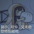 C故事曲折H头像