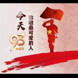 实事求是373头像