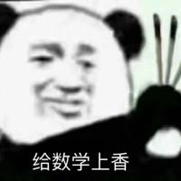 毛台497头像