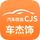 广州汽车改装升级头像
