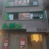 阿勇头像