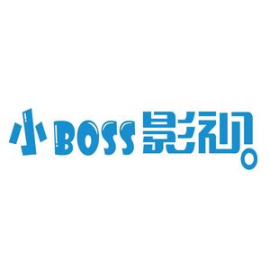 小boss影视头像