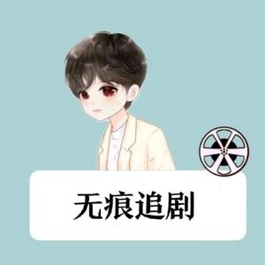 时光短剧屋头像