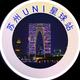 苏州UNI星球站头像