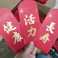 机智生活家JK头像