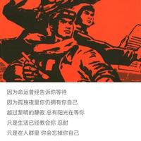 精神像个蛋头像