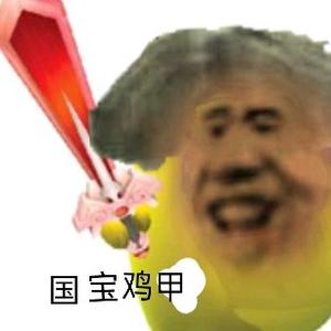 鸡脚影视头像
