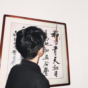 张圆外头像