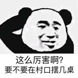 火钳刘明头像