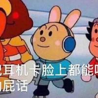 我今天还加班吗头像