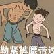 水乐美头像