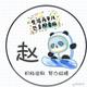 早晨阳光795头像