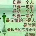 回忆再美好也只是曾经222518827头像