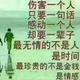 回忆再美好也只是曾经222518827 · 豪越车主头像