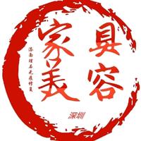 深圳家居维修保养头像