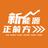 新能源正前方头像