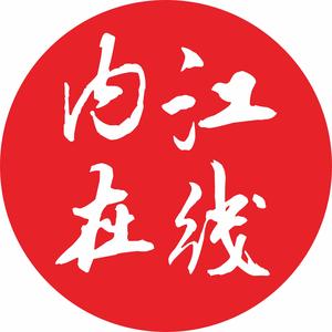 内江在线APP头像