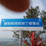 太白顶剪辑头像