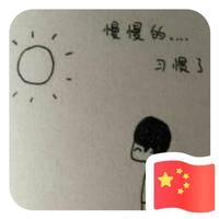 白纸467头像