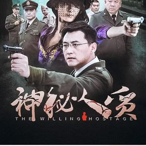 一虎百影头像