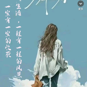 谢绝访问头像