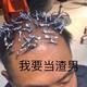 你正只一哥头像