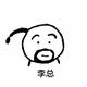 如火焰般光明头像