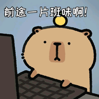 但恐此心终未了头像