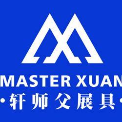 轩师父展具瓷砖展示架头像