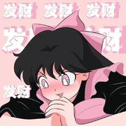 陈吴李的个人资料头像