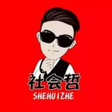 千手黑哥头像