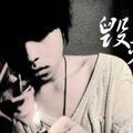 林风20头像