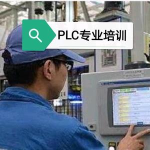 中山PLC培训樊老师头像