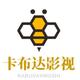卡布达影视77头像