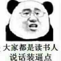 虎八p豪耀已提头像