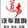 盐城道声8353头像