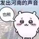 采菊东篱下beta头像