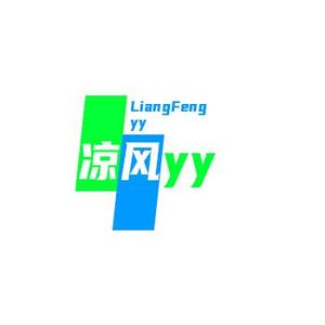 凉风yy头像
