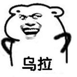 九曲灬头像