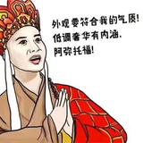 痴情的汉子…头像