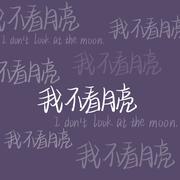 城外丶的个人资料头像