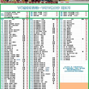 百乐爱喜铁塔猫万宝路头像