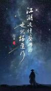 a突然累了的个人资料头像