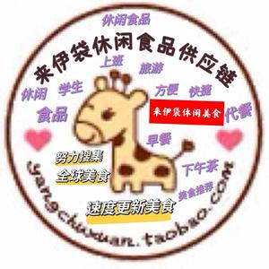 三san头像