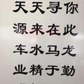 a国源头像