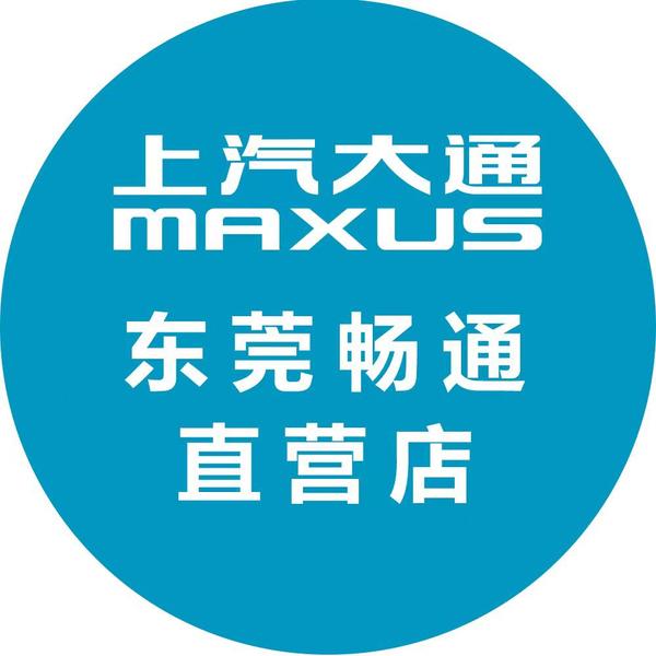 东莞畅通头像