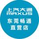 东莞畅通
                        头像