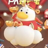 用户2449265723650头像