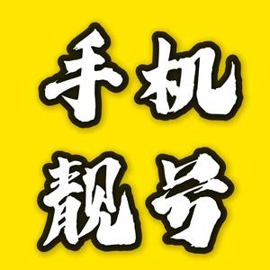 四九城妞妞姐号源头像