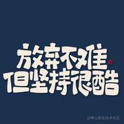 Ry的个人资料头像